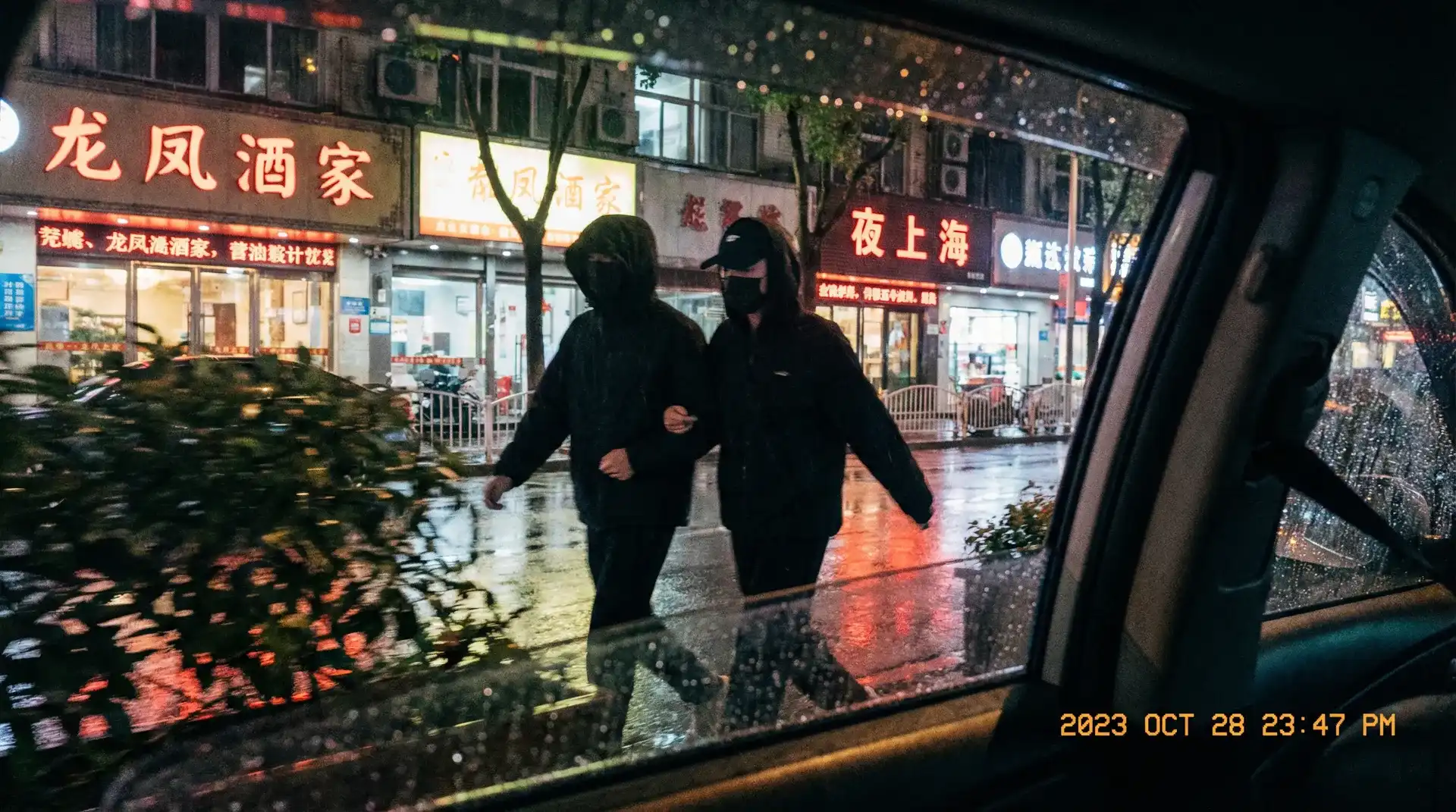 无线支付 - 顶流明星深夜密会现场抓拍照片